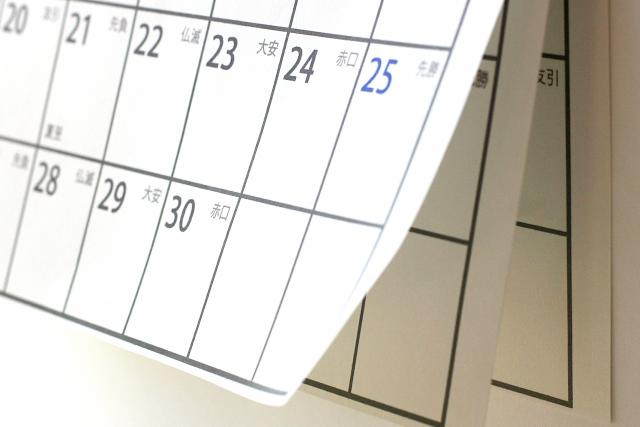 calendar-wall.jpg